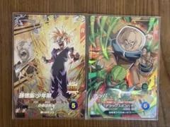 ドラゴンボールスーパーダイバーズ