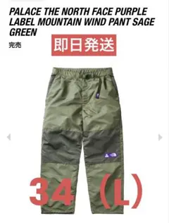 2026年最新】PALACE THE NORTH FACEの人気アイテム - メルカリ