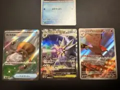 メガスターミーex SAR ヒトデマン　せいなるはい　SR ファイアロー　AR