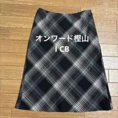 オンワード樫山　I CBチェック柄タイトスカート　最終価格のサムネイル