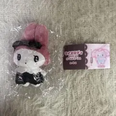 マイメロディ ぬいぐるみ ボールチェーン2 ラブリーピンク ガチャガチャ