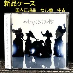 2026年最新】東京ゲゲゲイの人気アイテム - メルカリ