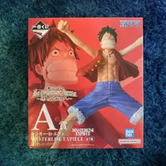 モンキー・D・ルフィ MASTERLISE EXPECIE A賞