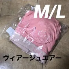 VIAGE Air ナイトブラ ピンク/ライトベージュ ML ヴィアージュエアーのサムネイル
