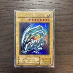 2026年最新】LB-01青眼の白龍の人気アイテム - メルカリ