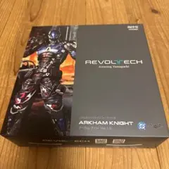 新品 海洋堂 リボルテック 高橋和希 闇遊戯 特典付 - メルカリ