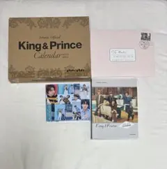 2025年最新】キンプリカレンダー2021の人気アイテム - メルカリ