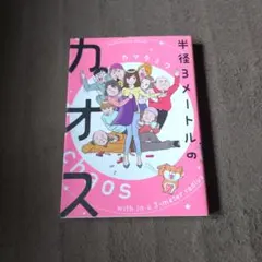 ぴぴくろ様 リクエスト 5点 まとめ商品②