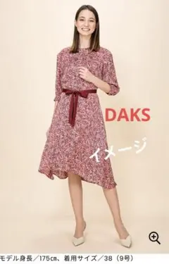 2026年最新】daks七分袖の人気アイテム - メルカリ