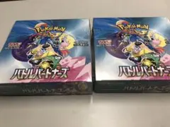 ポケモンカード バトルパートナーズ 2box 新品未開封シュリンク付き