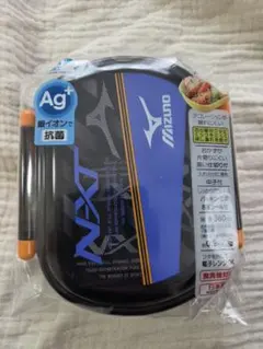 Mizuno 弁当箱 ステンレス製 850ml 4ロック機能 - メルカリ
