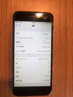 ニ*ト様 Apple iPhone 6 本体 16GB docomo