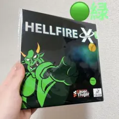 卓球　粒高　ラバー　イボ　HELLFIRE X　変化系　緑　T1