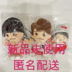 【新品未使用　匿名配送】なにわ男子　西畑大吾　ちびぬいセット