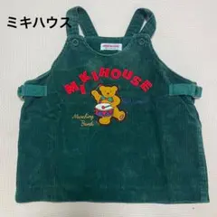 ミキハウス ワンピース コーデュロイ ジャンバースカート 70 80