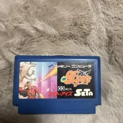2026年最新】エイトアイズ ファミコンの人気アイテム - メルカリ