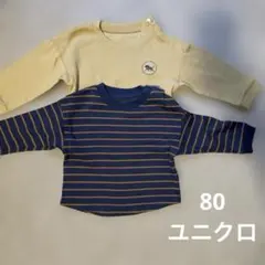 ユニクロ　長袖　クルーネックTシャツ セット　80cm ボーダー　2枚セット