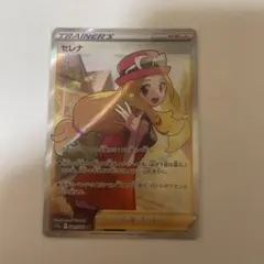 セレナ sr 2025年最新】ポケカ セレナsrの人気アイテム - メルカリ