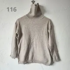 ZARA タートルネックセーター 116㎝ ライトベージュ