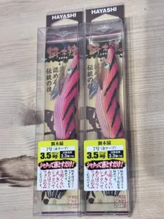 2025年最新】餌木猿 赤テープの人気アイテム - メルカリ