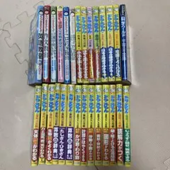 【児童書28点セット】ドラえもんの学習シリーズ/満点ゲットちびまる子ちゃん他