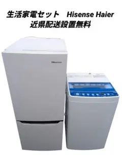 洗剤自動投入 ハイセンス 8kg 使用期間9ヵ月 HW-DG80XH スマホ操作