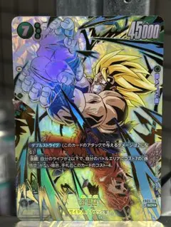 2026年最新】孫悟空 SCR パラレルの人気アイテム - メルカリ