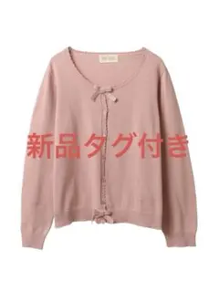 ピンクハウス　PINK HOUSE 2025年ロゴ刺繍ニットカーディガン