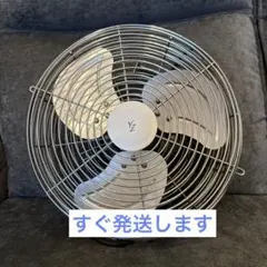 レトロデザイン メタルサーキュレーター 扇風機 レトロのサムネイル