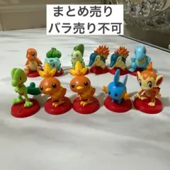 ポケモン チョコエッグ 旅立ちの3匹 まとめ売り