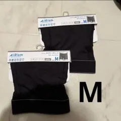 AIRism ボクサーブリーフ Mサイズ ブラック　2枚