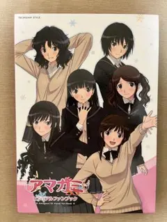 アマガミ ちょっとおまけ劇場EX 1～6 全6巻セット 未開封品 - メルカリ