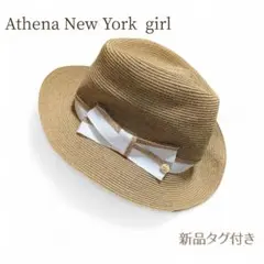 2026年最新】Athena New York Girl 子供用麦わら帽子の人気アイテム