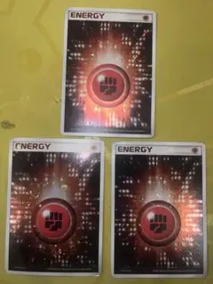 アクマグエネルギー闘3枚セット