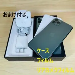 P69 美品 iPhone11 Pro Max 256GB おまけ付き