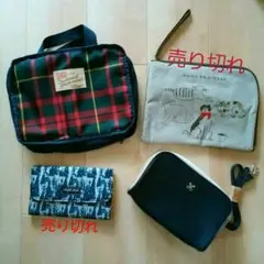 リンネル　付録2点セット