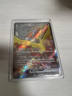 ロケット団のファイヤーex SR