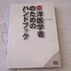 Item thumbnail for item 33a5a3ca-93e0-4c89-a2c0-808e5125d8be