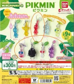 【新品】ピクミン めじるしアクセサリー2 5個セット