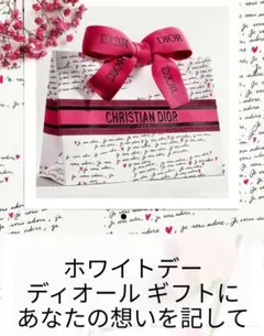 CHRISTIAN DIOR ラッピングペーパー