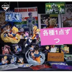 一番くじ ドラゴンボール スペクタクルバトル フィギュア セミコンプ