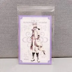 アイナナ ムビナナ 特典 ポスカ 逢坂壮五