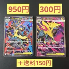 2025年最新】ポケモンカード スリーブ まとめ売りの人気アイテム