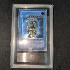 遊戯王　カオス・ソルジャー レリーフ 304-054 ARS8のサムネイル