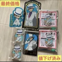 名探偵コナン 怪盗キッド まとめ売り