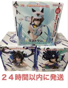 新品未開封　一番くじ　ウマ娘　フィギュア　B C ラストワン賞　D賞オマケ付き