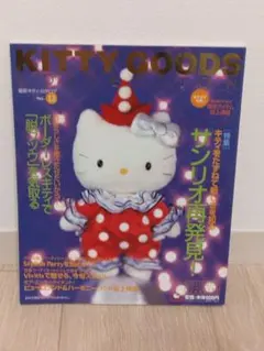 2026年最新】キティちゃん2000年の人気アイテム - メルカリ