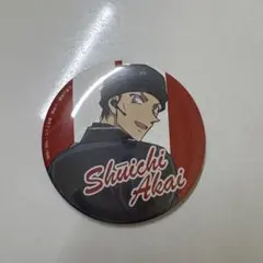 赤井秀一缶バッジ