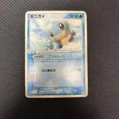 【PSA1】 121/PCG-P ゼニガメ マクドナルド プロモ ポケモンカード ポケモンカード ゼニガメ 121/PCG-P マクドナルド プロモ - メルカリ