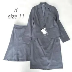 新品✨ニッセン【洗える・ストレッチ】スカート２点 フォーマル スーツ グレー